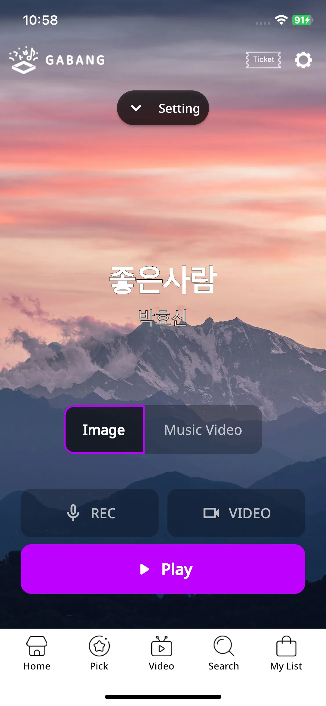 Test Image 6